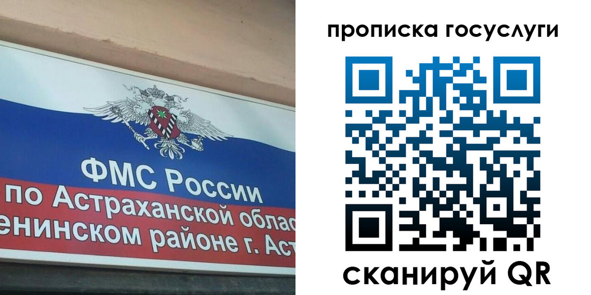 прописка штамп в Кумертау