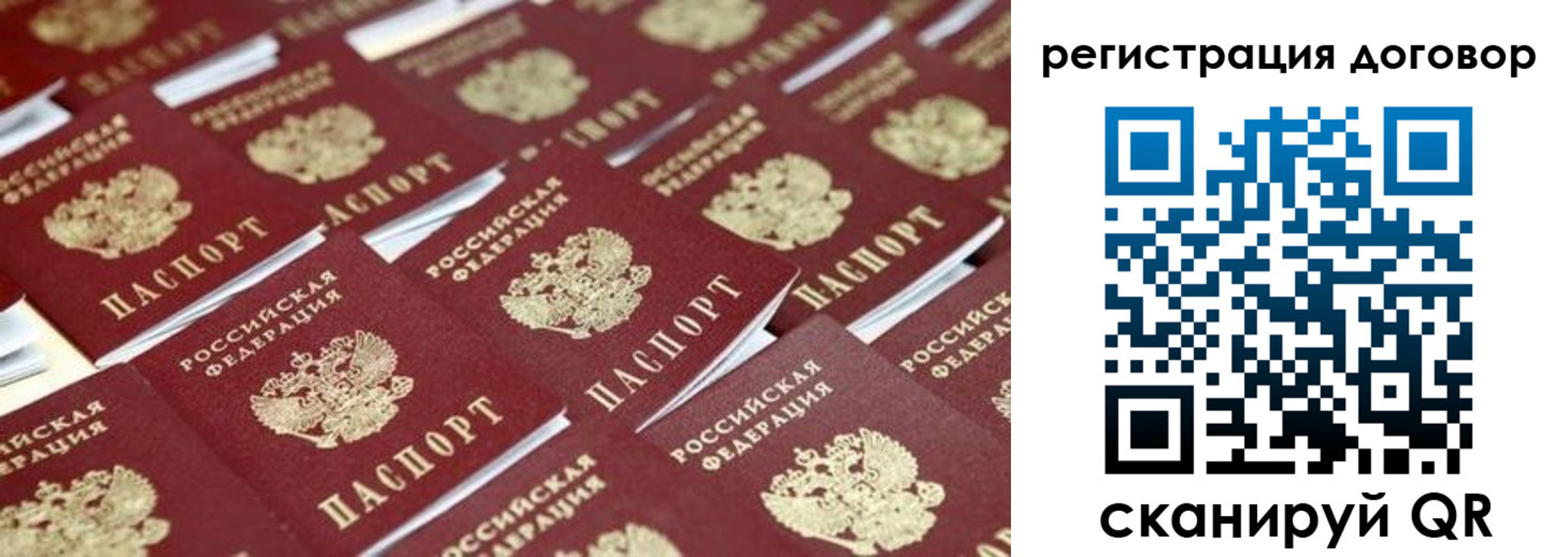 где прописаться в Кумертау