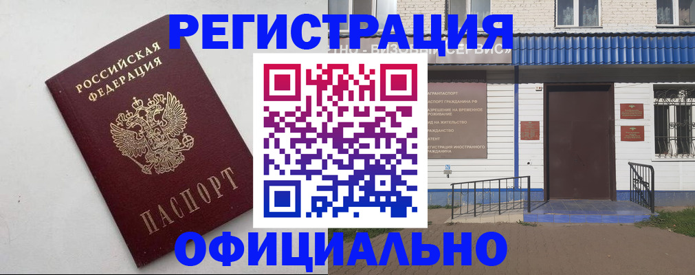 регистрация для школы в Кумертау