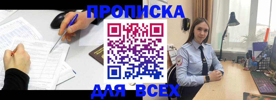 регистрация для дет. сада в Кумертау